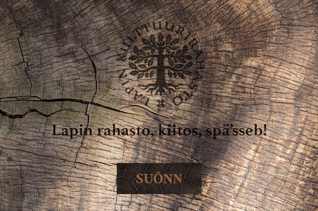 SKR Lapin rahasto apuraha kiitos